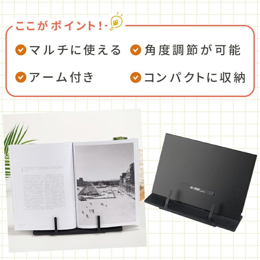 ブックスタンド 書見台 卓上 本立て 譜面台 楽譜スタンド ブック