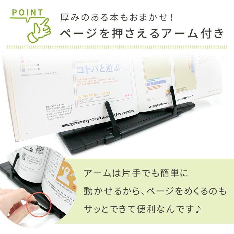 ブックスタンド 書見台 卓上 本立て 譜面台 楽譜スタンド ブック