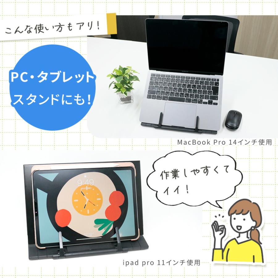 ブックスタンド 書見台 卓上 本立て 譜面台 楽譜スタンド ブック