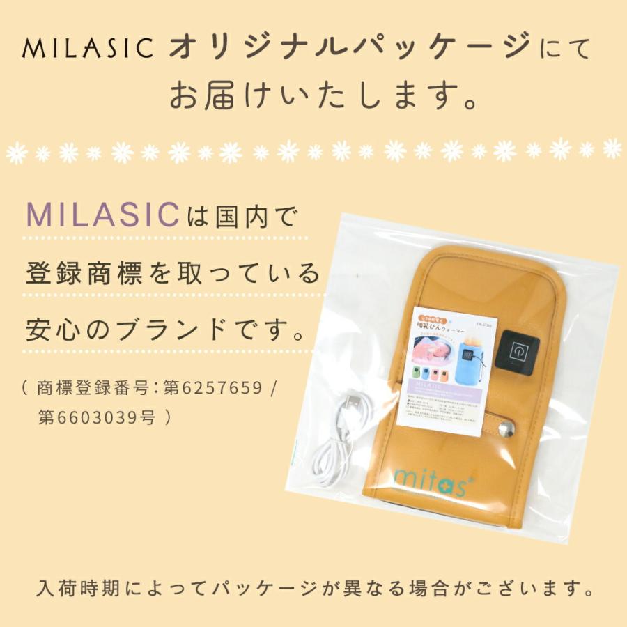 哺乳瓶ウォーマー 3段階温度調節 ペットボトルウォーマー 保温器 缶