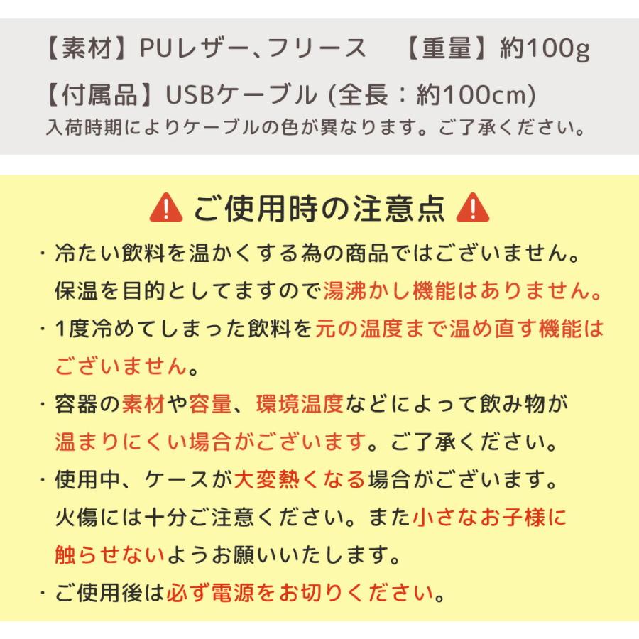 哺乳瓶ウォーマー ミルクウォーマー 哺乳瓶 保温 ケース USB充電 ボトルウォーマー 温度調整 哺乳瓶 ポーチ 温乳器 温め 哺乳びん 携帯 外出 缶 MILASIC｜oobikiyaking｜10