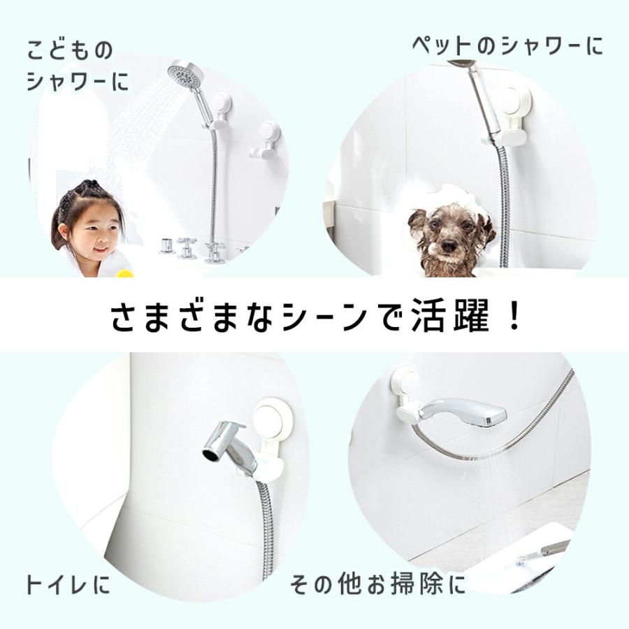 処分セール】シャワーフック 吸盤 シャワーホルダー 角度調整 壁面
