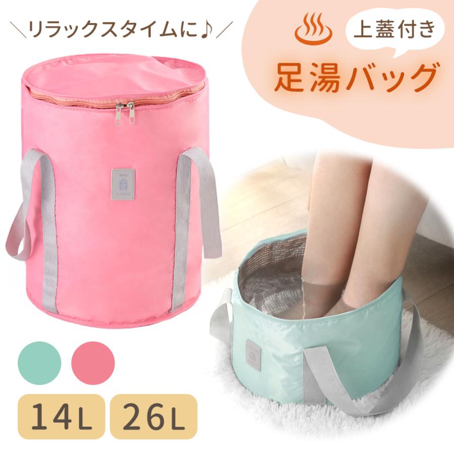 足湯器 足湯 バケツ 折りたたみ 足湯器具 足を温めるグッズ 自宅 足湯器 足湯 バケツ 折りたたみ 足湯器具 足を温めるグッズ 自宅