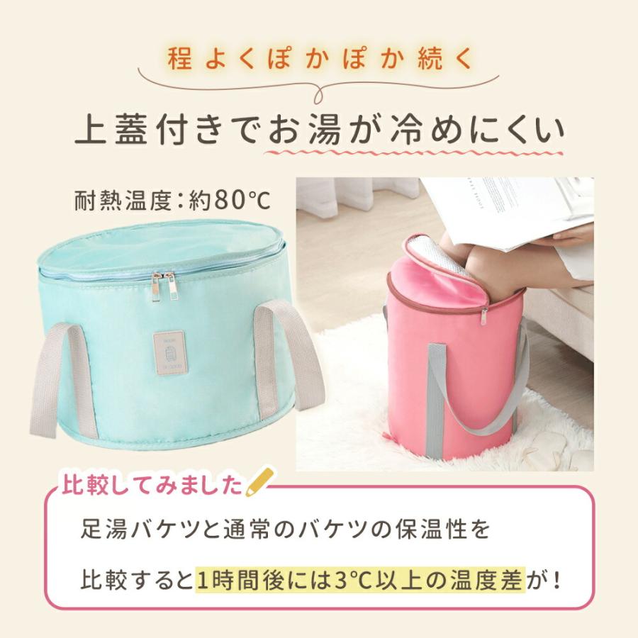 お盆も出荷中 足湯器 足湯 バケツ 折りたたみ 足湯器具 足を温める