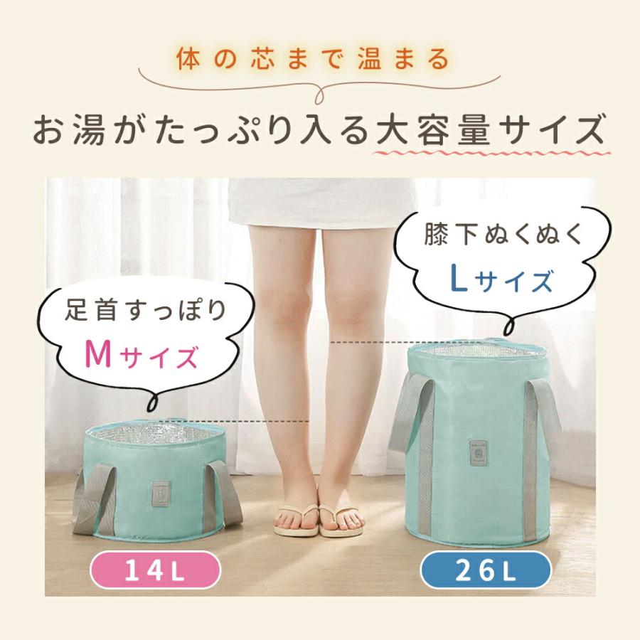 足湯器 足湯 バケツ 折りたたみ 足湯器具 足を温めるグッズ 自宅 収納