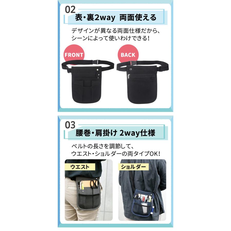 ナースポーチ ウエスト ショルダー 2way 小さめ 大容量 おしゃれ 仕事