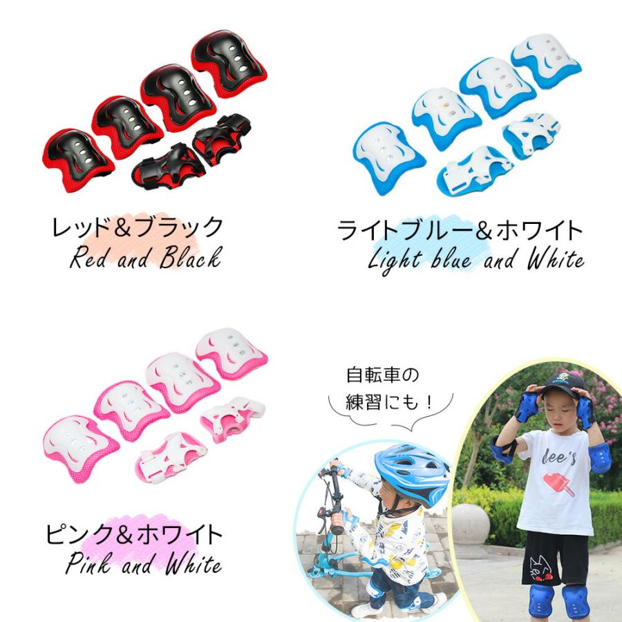 キッズプロテクター 6点セット 膝当て 肘当て 子供  肘 手 腕 膝 サポーター 自転車 バスケ スケボー マジックテープ MILASIC｜oobikiyaking｜13