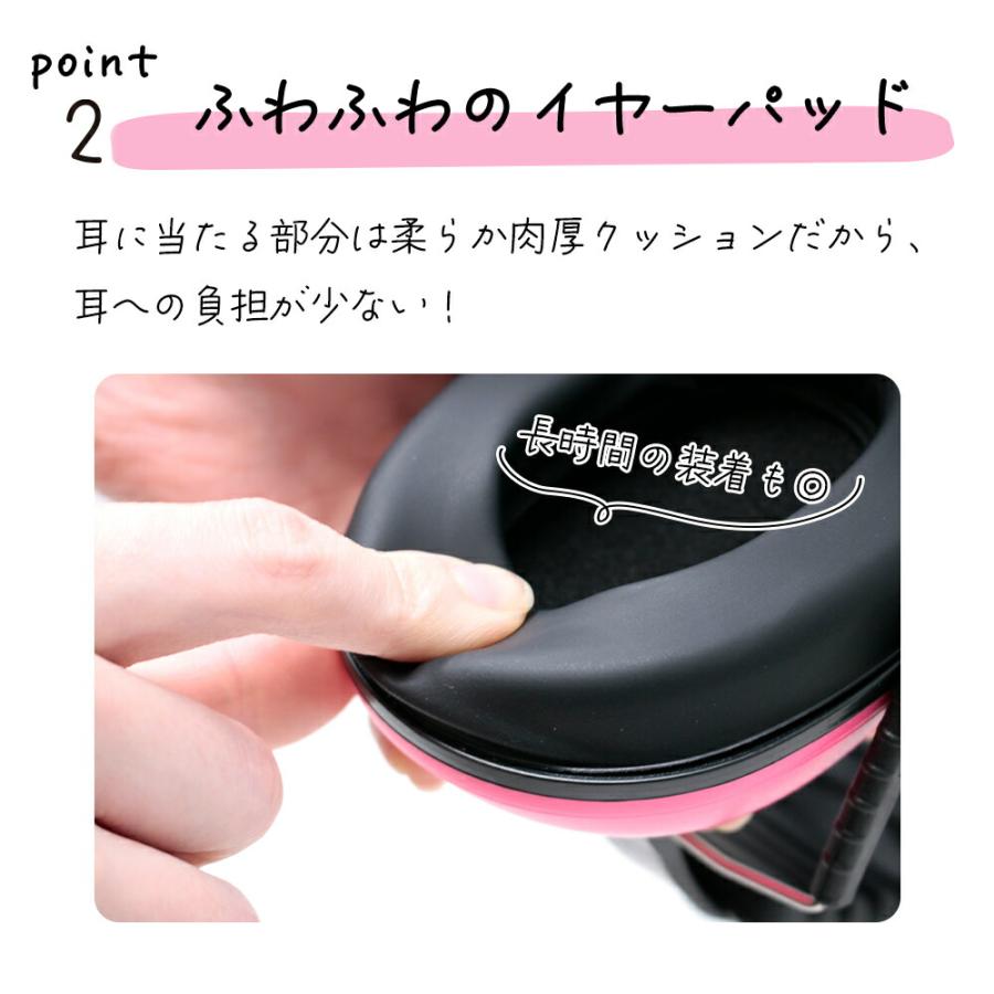 mitas イヤーマフ 防音 子供 聴覚過敏 収納袋付き 耳栓 イヤマフ 子供
