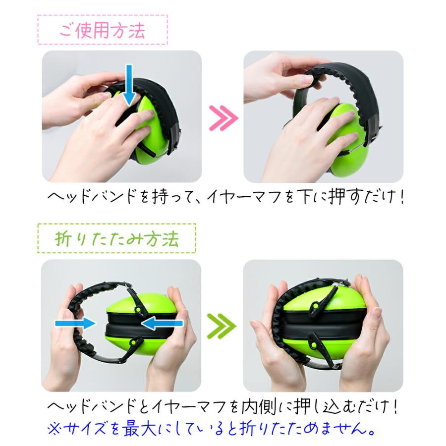 mitas イヤーマフ 防音 子供 聴覚過敏 収納袋付き 耳栓 イヤマフ 子供