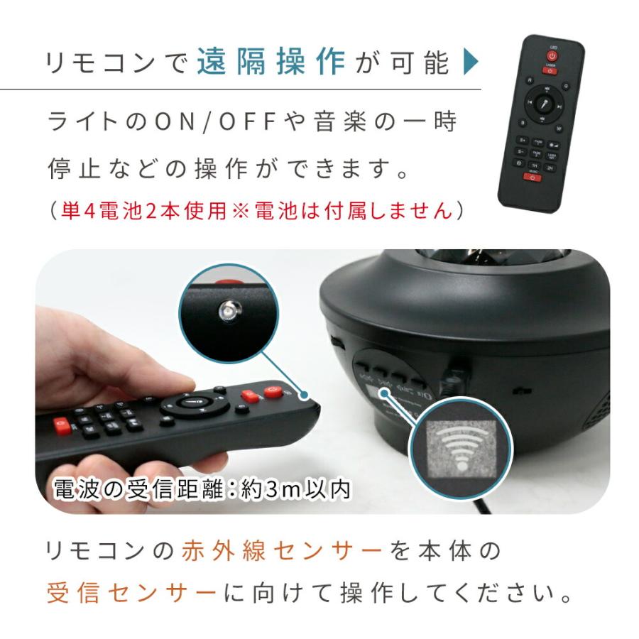 リモコン＆タイマー 星空投影ライト Amazon.co.jp: ｢ リモコン式｣スタープロジェクターライト 星空