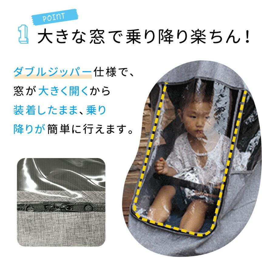 ベビーカー、雨よけカバー、防寒カバー 楽天市場】ベビーカー 防寒 ベビーカー レインカバー NO！フットマフ
