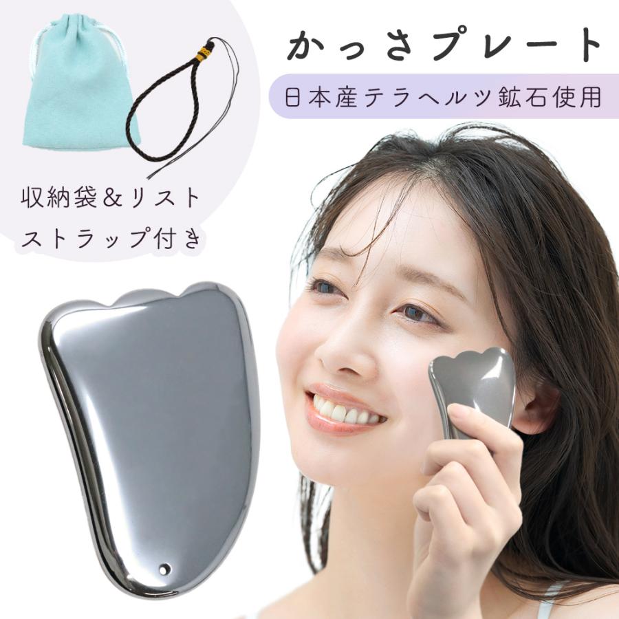 かっさ テラヘルツ k3-1C✖️10個 鉱石プレート 75*50mmマッサージ かっさプレート テラヘルツ 美容 手軽 マッサージ むくみ カッサ