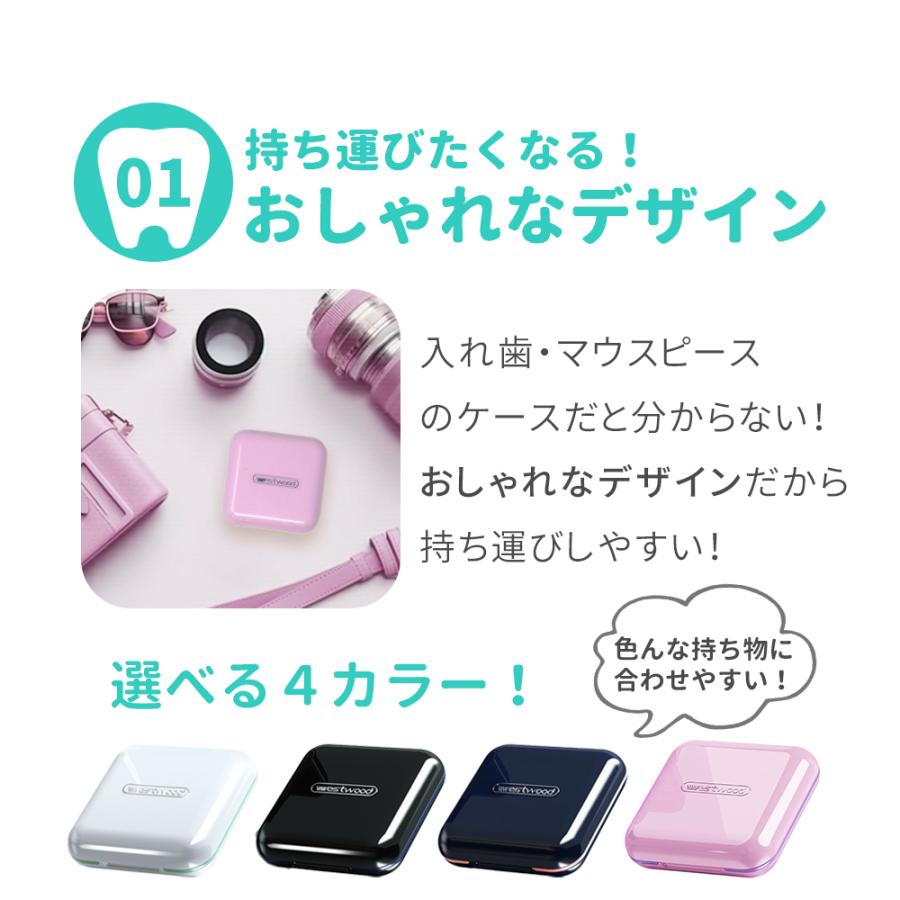 マウスピースケース 入れ 入れ歯ケース 持ち運び 携帯用 おしゃれ 薄型
