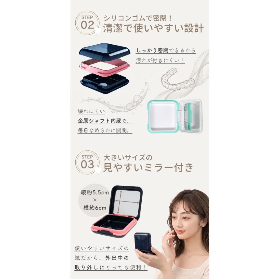 連休も出荷中｜ マウスピースケース 入れ 入れ歯ケース おしゃれ