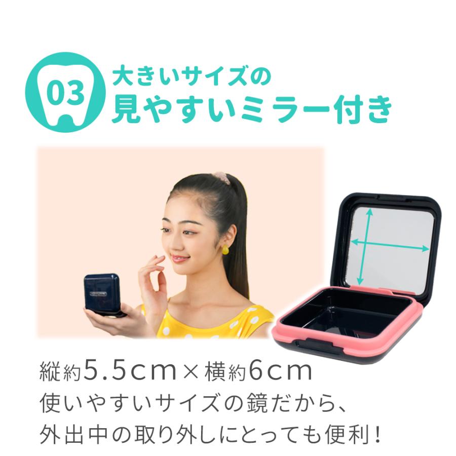 マウスピースケース 入れ 入れ歯ケース 持ち運び 携帯用 おしゃれ 薄型