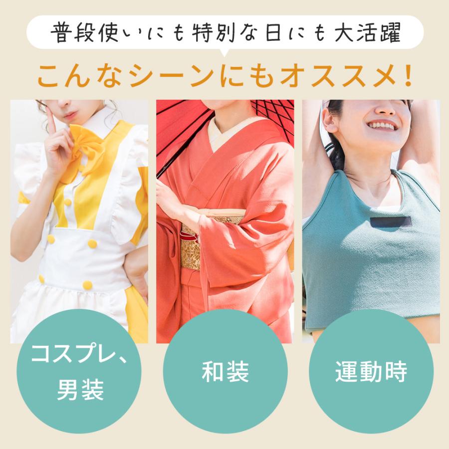 胸つぶし インナー 2枚セット ブラ ナベシャツ 大きな 胸を小さく