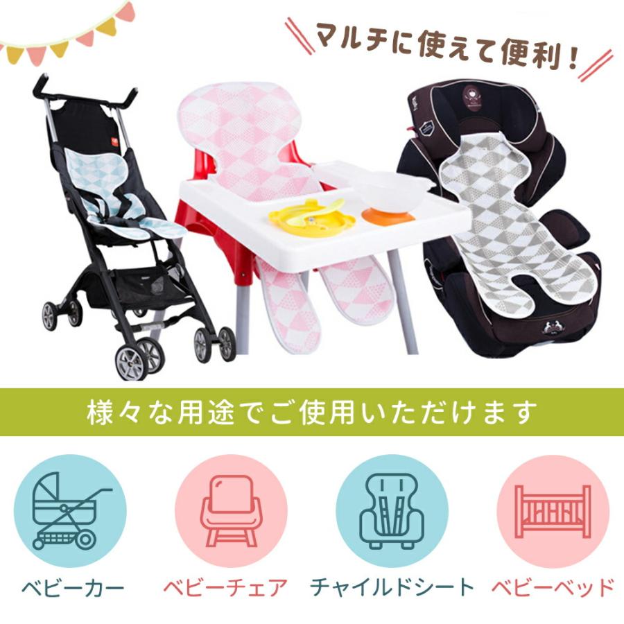 ベビーカーシート ベビーカーマット メッシュ 春 夏 秋 冬 通気性 熱中 