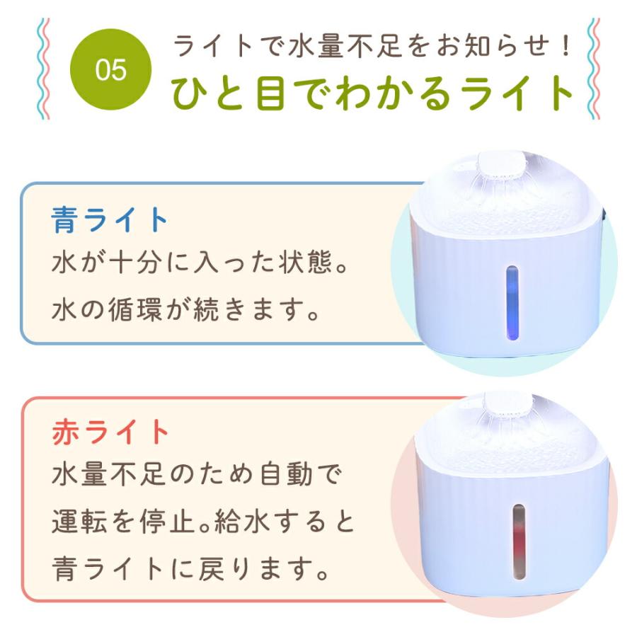 自動給水器 水飲み器 猫 犬 ペット USB給電式 浄水機能付き 循環式 水やり機 フィルター 給水機 給水器 自動給水 おしゃれ 猫用 犬用 ペット用 MILASIC｜oobikiyaking｜11