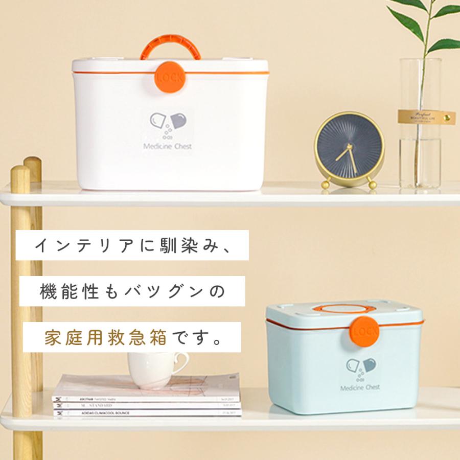 救急箱 大容量 薬箱 収納箱 家庭用 2段 ケース 収納ケース 薬