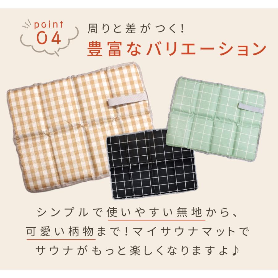 サウナマット 折り畳み 折りたたみサウナマット 8つ折り ゴムバンド