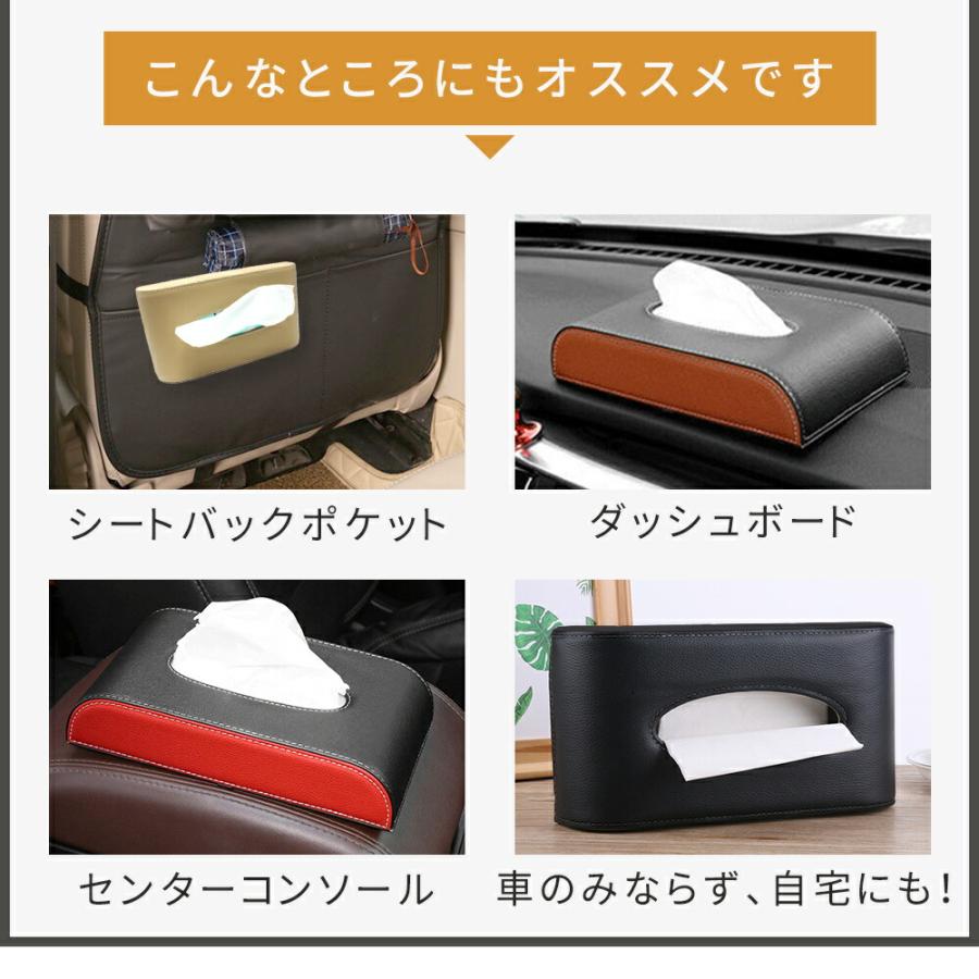 サンバイザー用テッシュboxケース、ダッシュマット mitas 車 サンバイザー ティッシュカバー ティッシュケース 吊り下げ