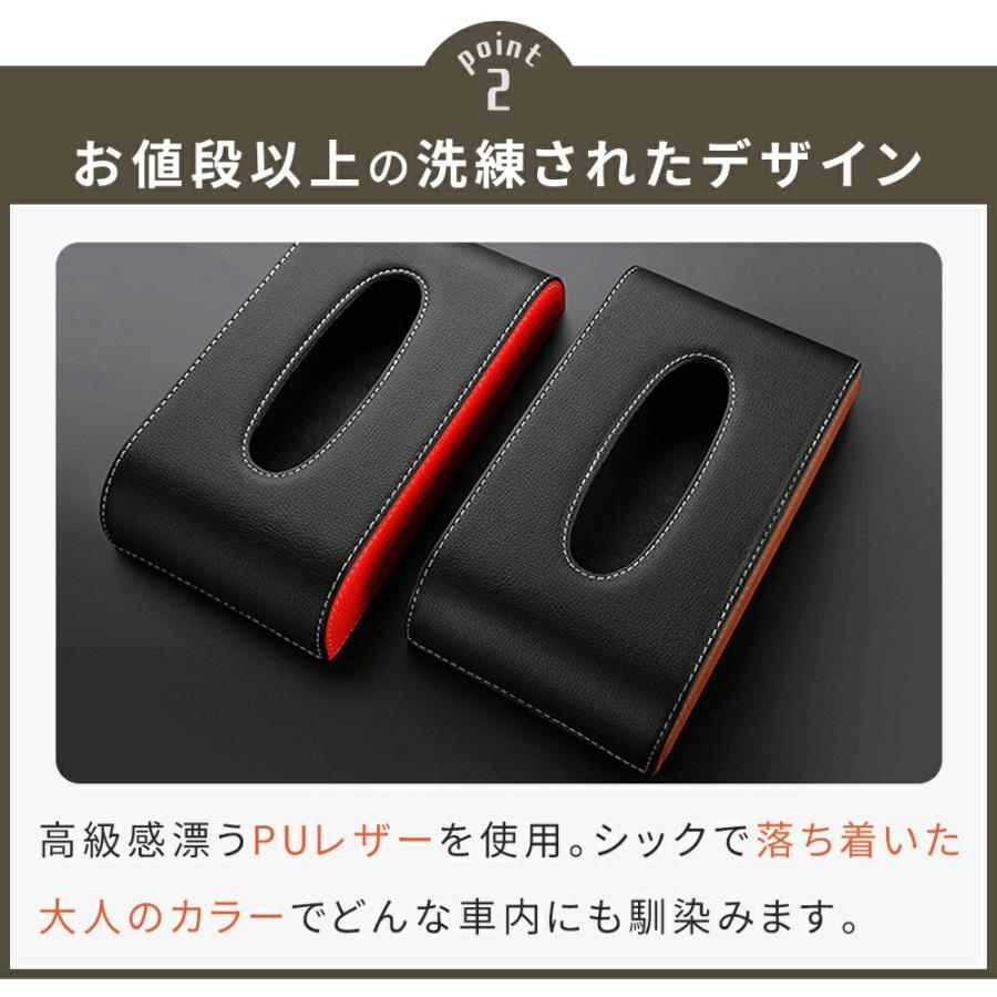 mitas 車 サンバイザー ティッシュカバー ティッシュケース 吊り下げ