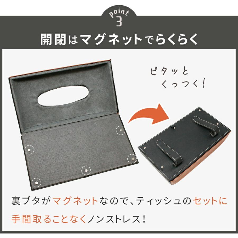 mitas 車 サンバイザー ティッシュカバー ティッシュケース 吊り下げ
