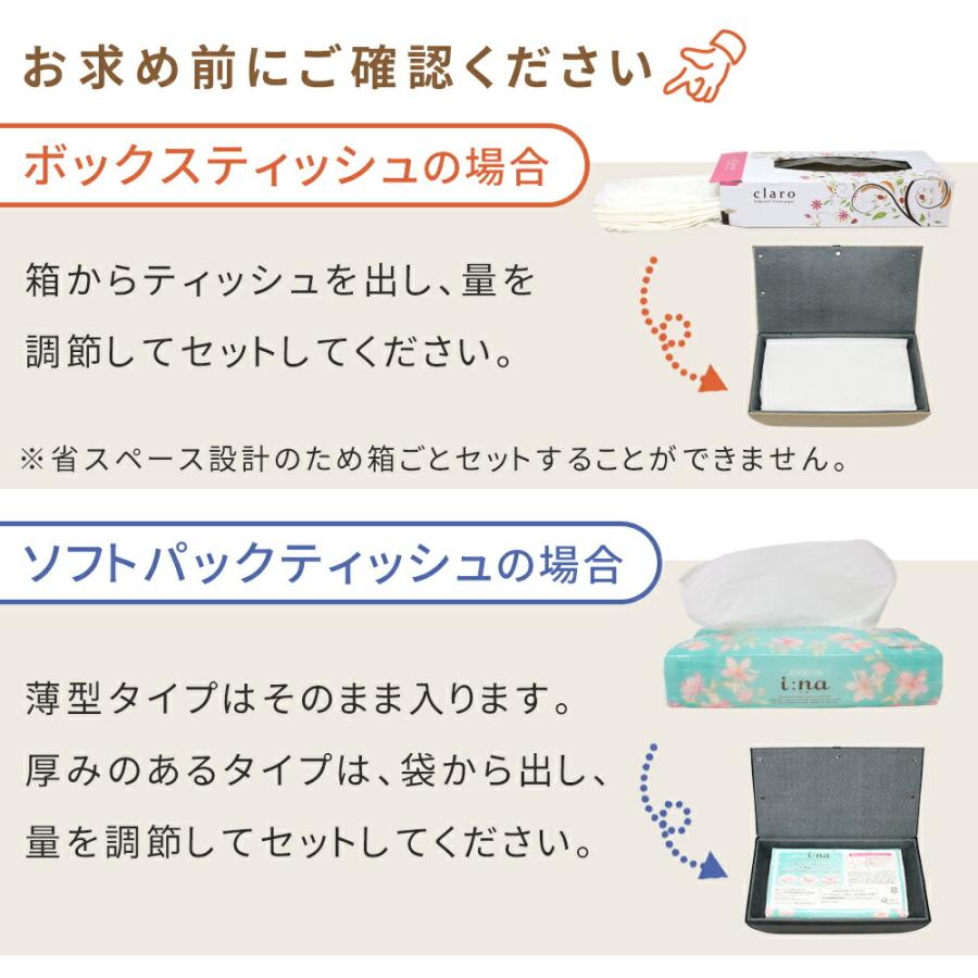 ティッシュボックス ティッシュケース ティッシュカバー 箱ごと入る マグネット 楽天市場】山崎実業 tower タワー マグネット ティッシュケース