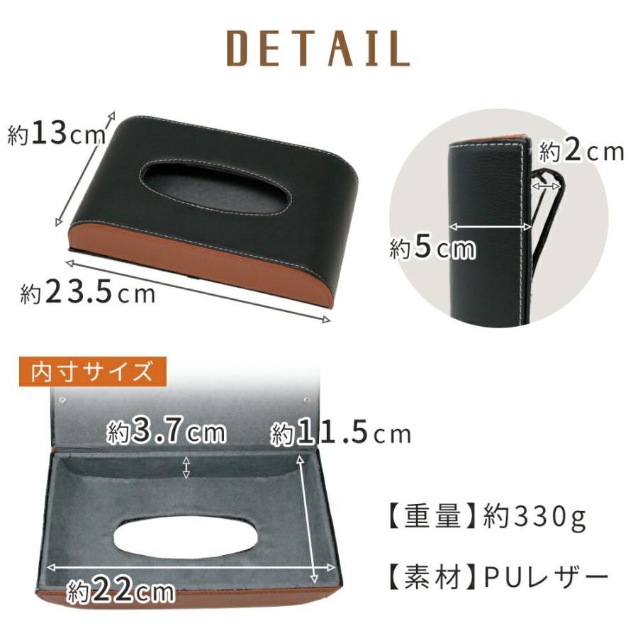 mitas 車 サンバイザー ティッシュカバー ティッシュケース 吊り下げ