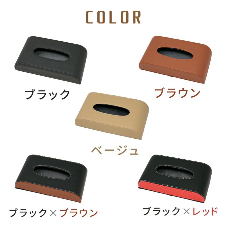 mitas 車 サンバイザー ティッシュカバー ティッシュケース 吊り下げ