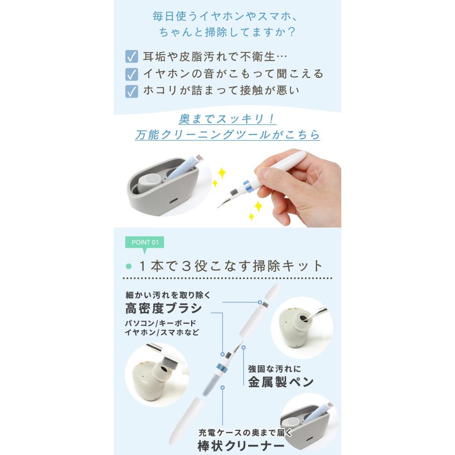 イヤホンクリーナー ペン イヤホンクリーニング イヤホン掃除 充電