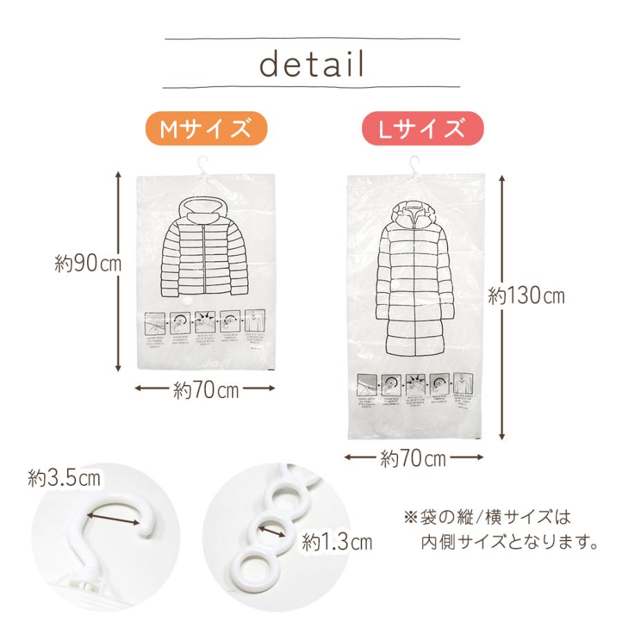 衣類 圧縮袋 吊るせる ハンガー 衣類収納 クローゼット 10枚セット 吊るす収納 掃除機 衣類収納袋 収納ケース 吊り下げ 衣類 カバー 冬物 ダウン mitas｜oobikiyaking｜08