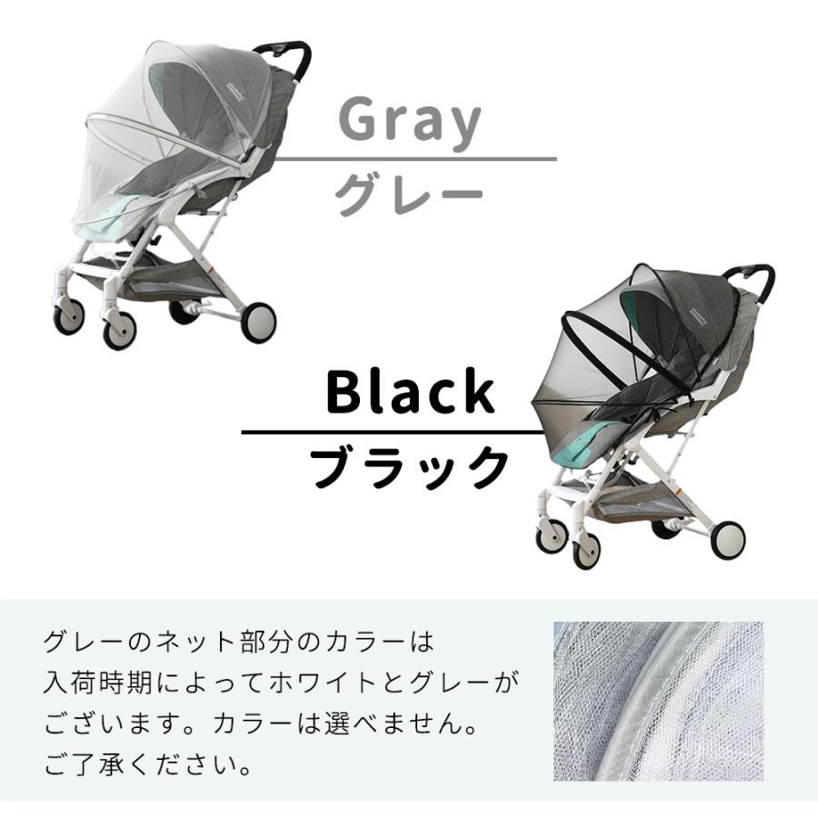 ベビーカー 蚊帳 ネット カバー ダブル開閉ファスナー 虫よけ 虫除け