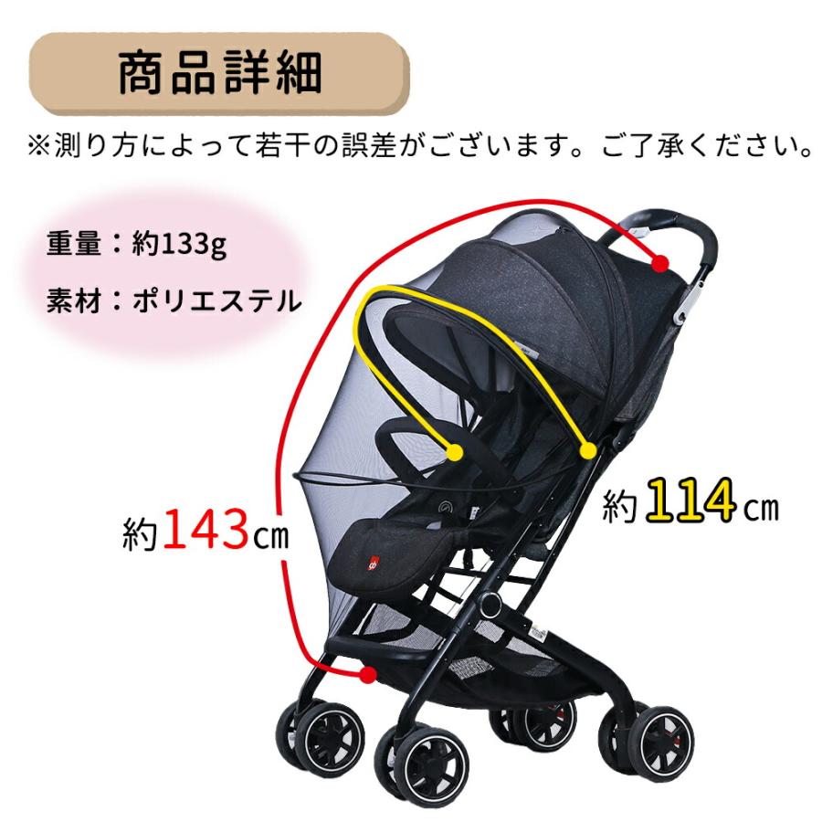 西松屋 ベビーカー ベビーカー 蚊帳 虫除けネット付き フロントガードネオ 付き 西松屋 ベビーカー ベビーカー 蚊帳 虫除けネット付き フロントガード