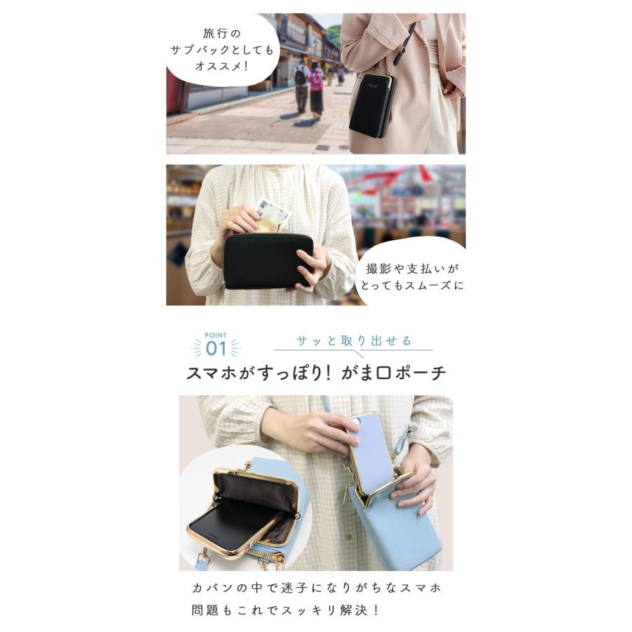 スマホポーチ スマホショルダー レディース 財布付き PUレザー お財布