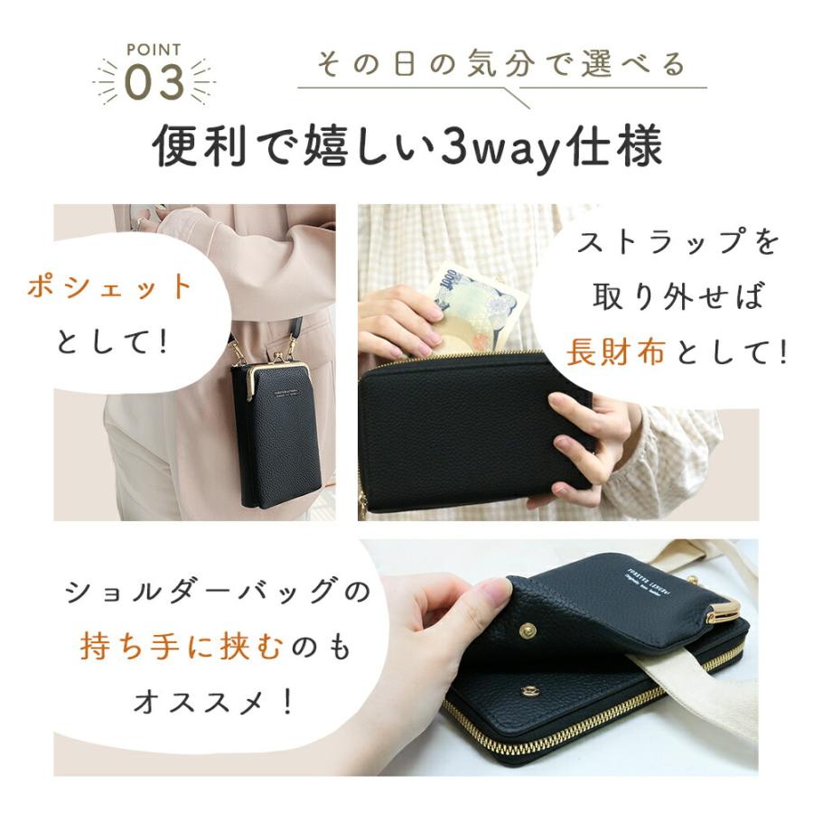 お盆も出荷中」 スマホポーチ スマホショルダー レディース 財布付き 