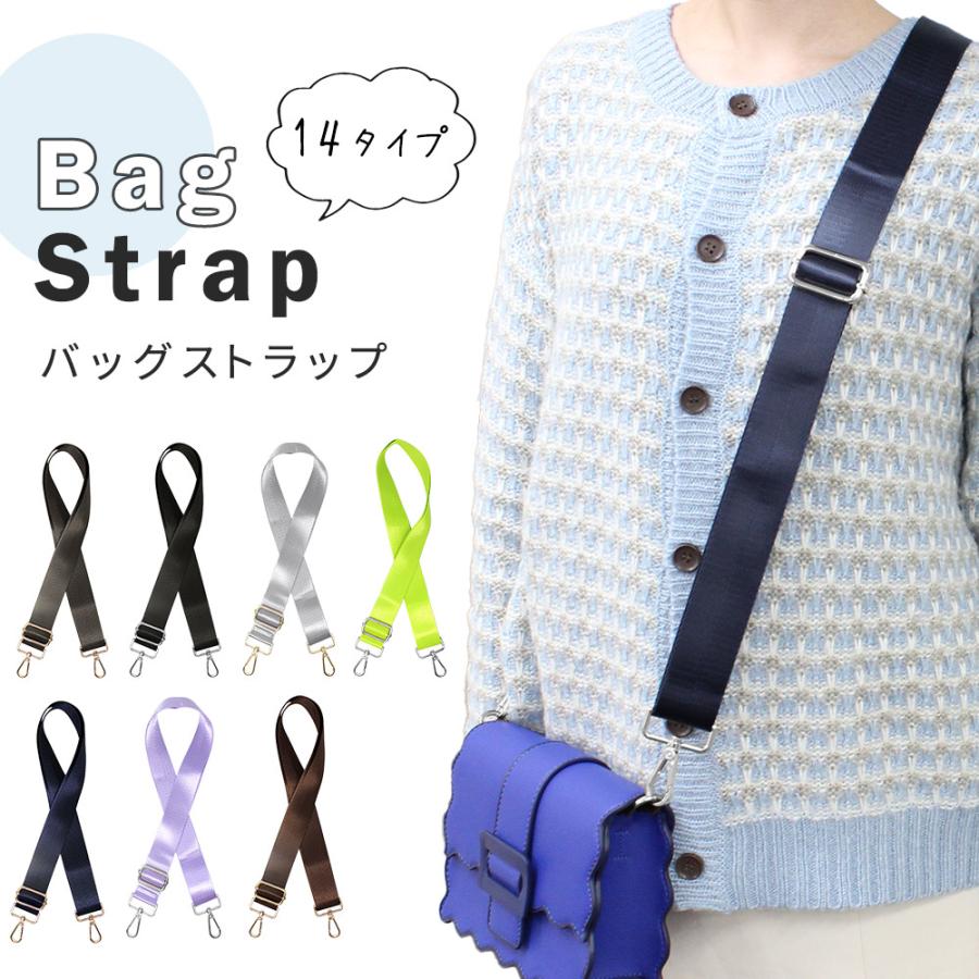 mitas バッグストラップ ショルダーベルト ショルダーストラップ mitas バッグストラップ ショルダーベルト ショルダーストラップ
