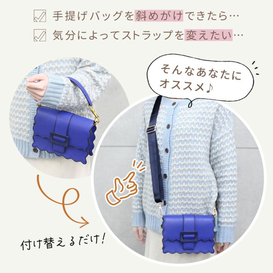 mitas バッグストラップ ショルダーベルト ショルダーストラップ mitas バッグストラップ ショルダーベルト ショルダーストラップ