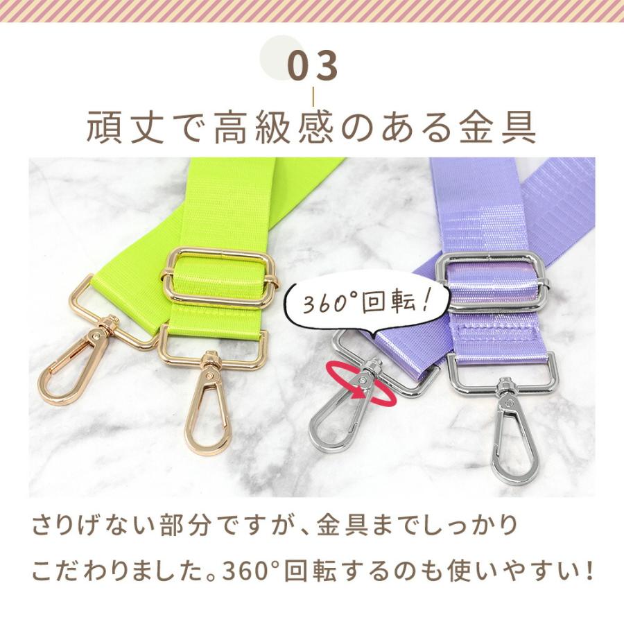 mitas バッグストラップ 太め バッグショルダーベルト ストラップ