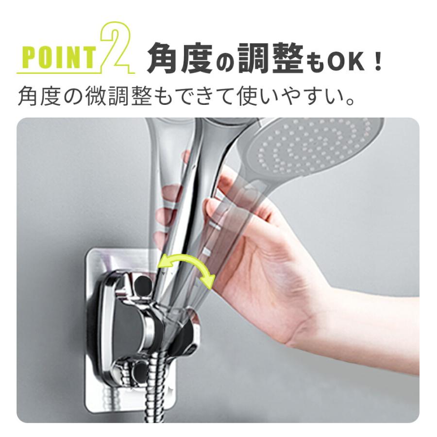 mitas シャワーフック シャワーホルダー 穴あけ不要 角度調整 壁面