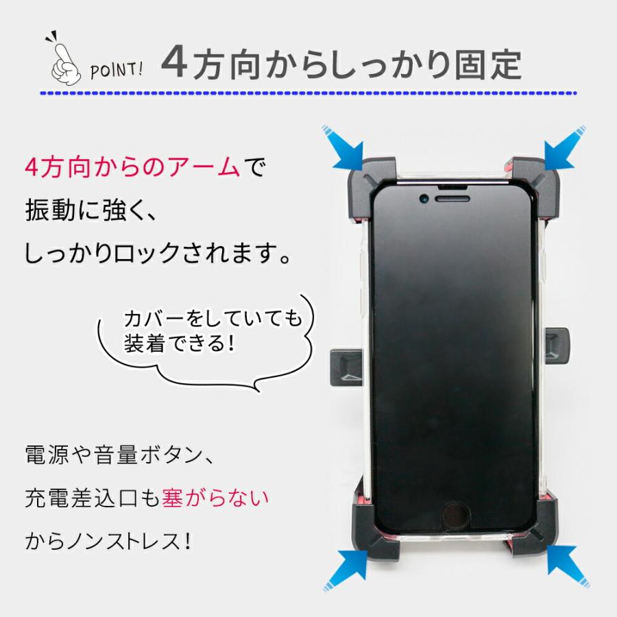 スマホホルダー 固定 バイク 自転車 スマホ 携帯ホルダー スタンド 360