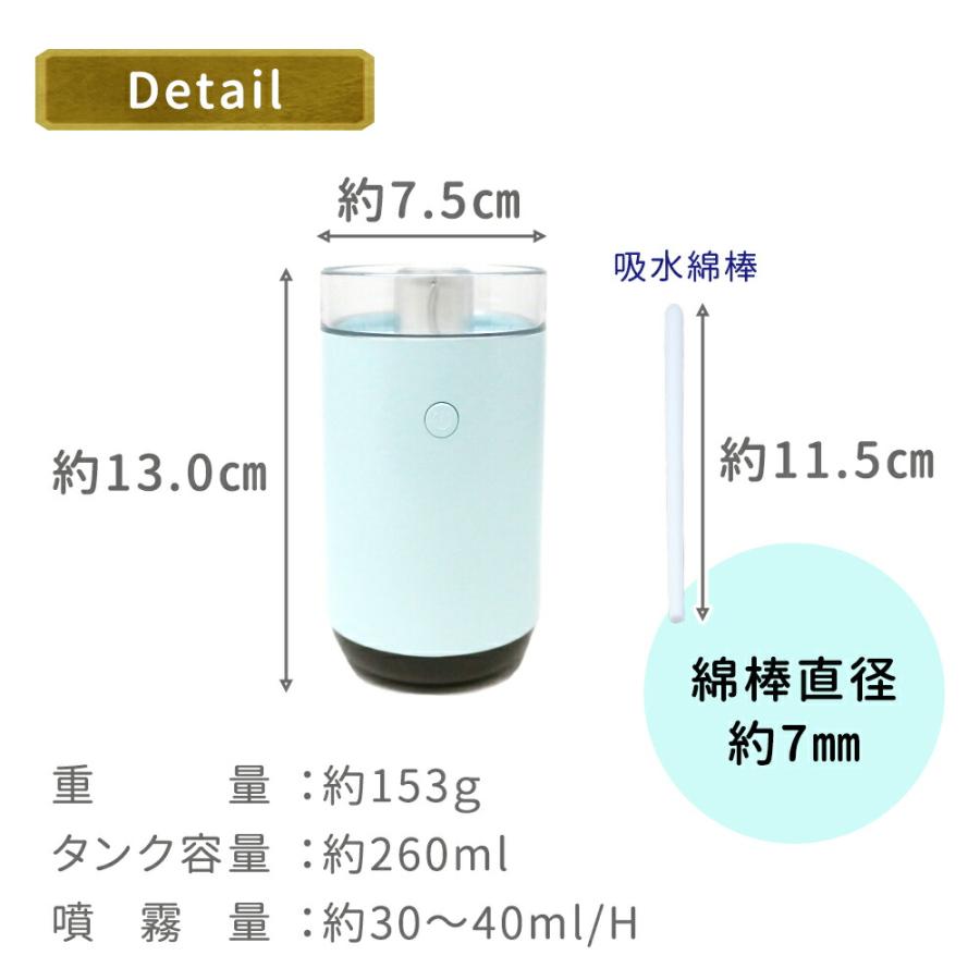 岩塩加湿器 卓上 おしゃれ 超音波ミスト 小型 アロマ対応 USB給電式