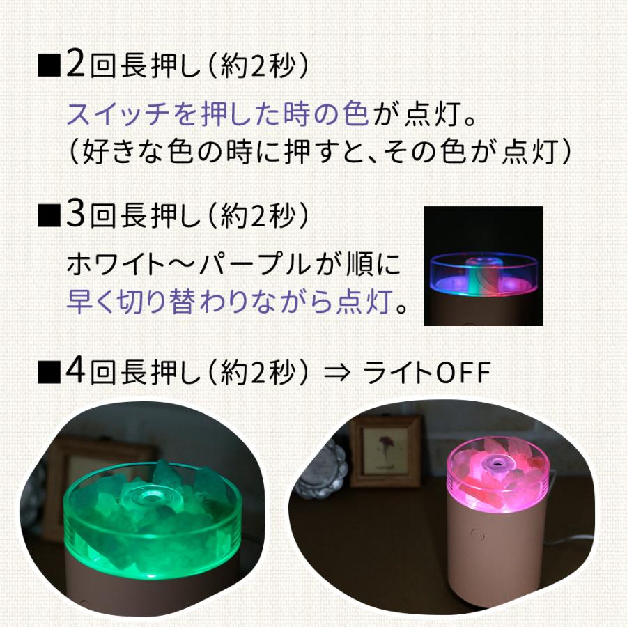 岩塩加湿器 卓上 おしゃれ 超音波ミスト 小型 アロマ対応 USB給電式