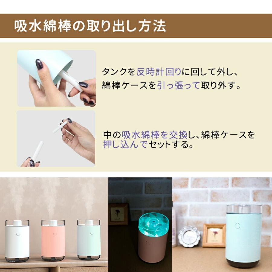 岩塩加湿器 卓上 おしゃれ 超音波ミスト 小型 アロマ対応 USB給電式