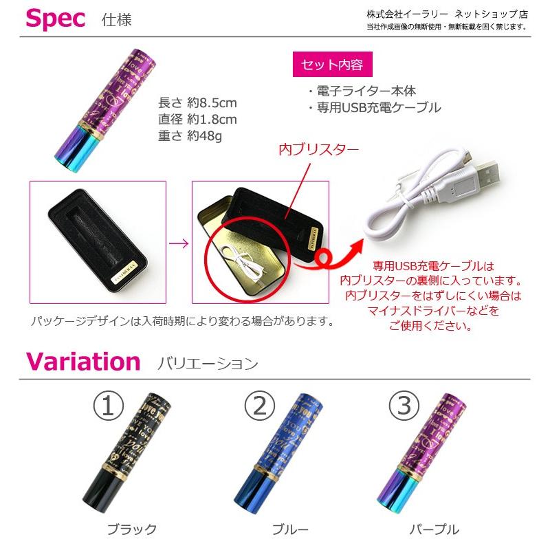 MOTLEY CRUE モトリークルー USB充電式 ライター 電子ライター MOTLEY CRUE モトリークルー USB充電式 ライター 電子ライター CRUE