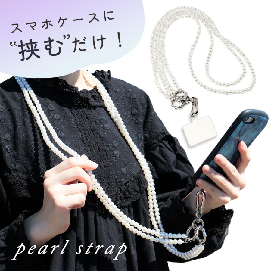 パールストラップ ストラップホルダー スマホ 挟むだけ アクセサリー