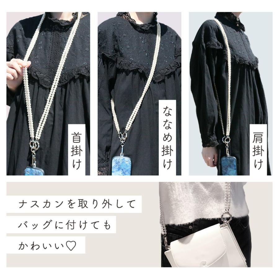 パールストラップ ストラップホルダー スマホ 挟むだけ アクセサリー