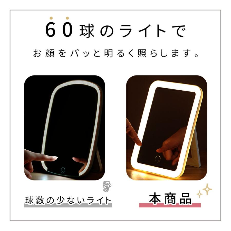 女優ミラー 充電式 LED ライト付き 卓上 ミラー USB 充電 スタンド