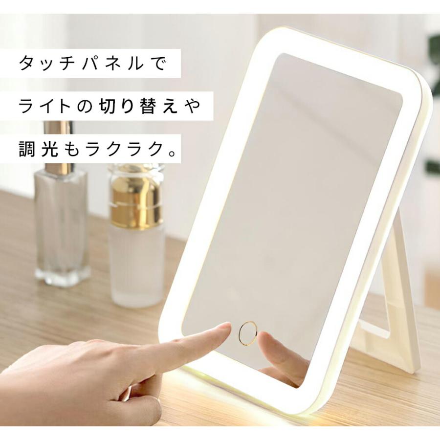 女優ミラー 充電式 LED ライト付き 卓上 ミラー USB 充電 スタンド