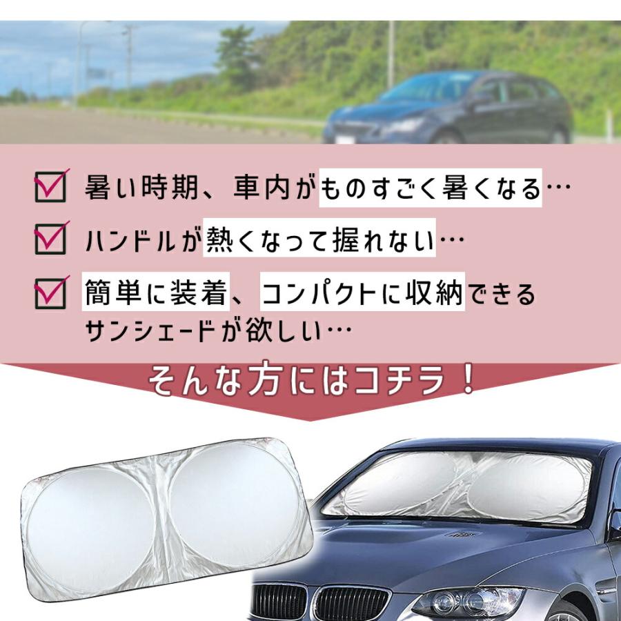 mitas サンシェード 車 フロント 車用 フロントガラス 遮光 遮熱
